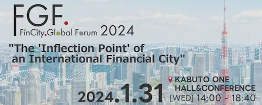FinCity Global Forum 2024