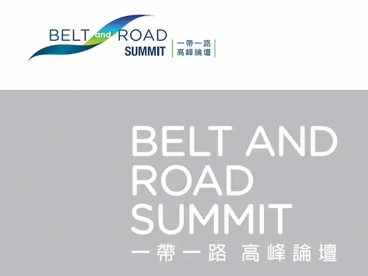 Belt and Road Summit 2020